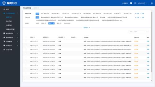 6s信任文件在哪里设置