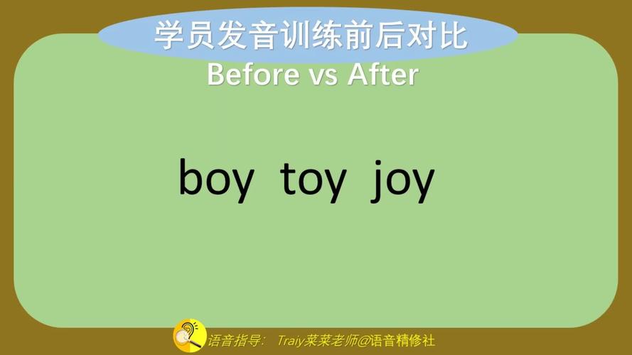 boy是什么意思英语