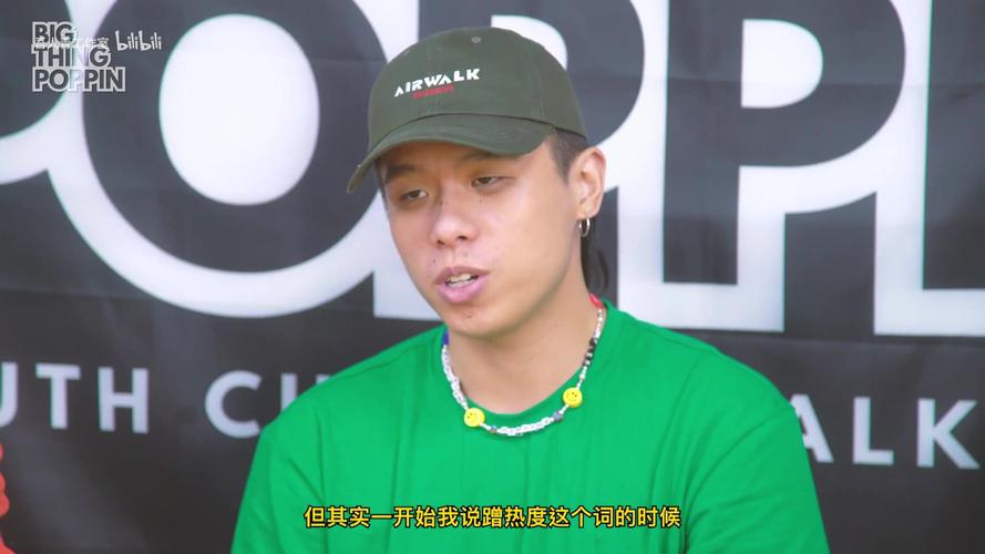 rapper是什么意思