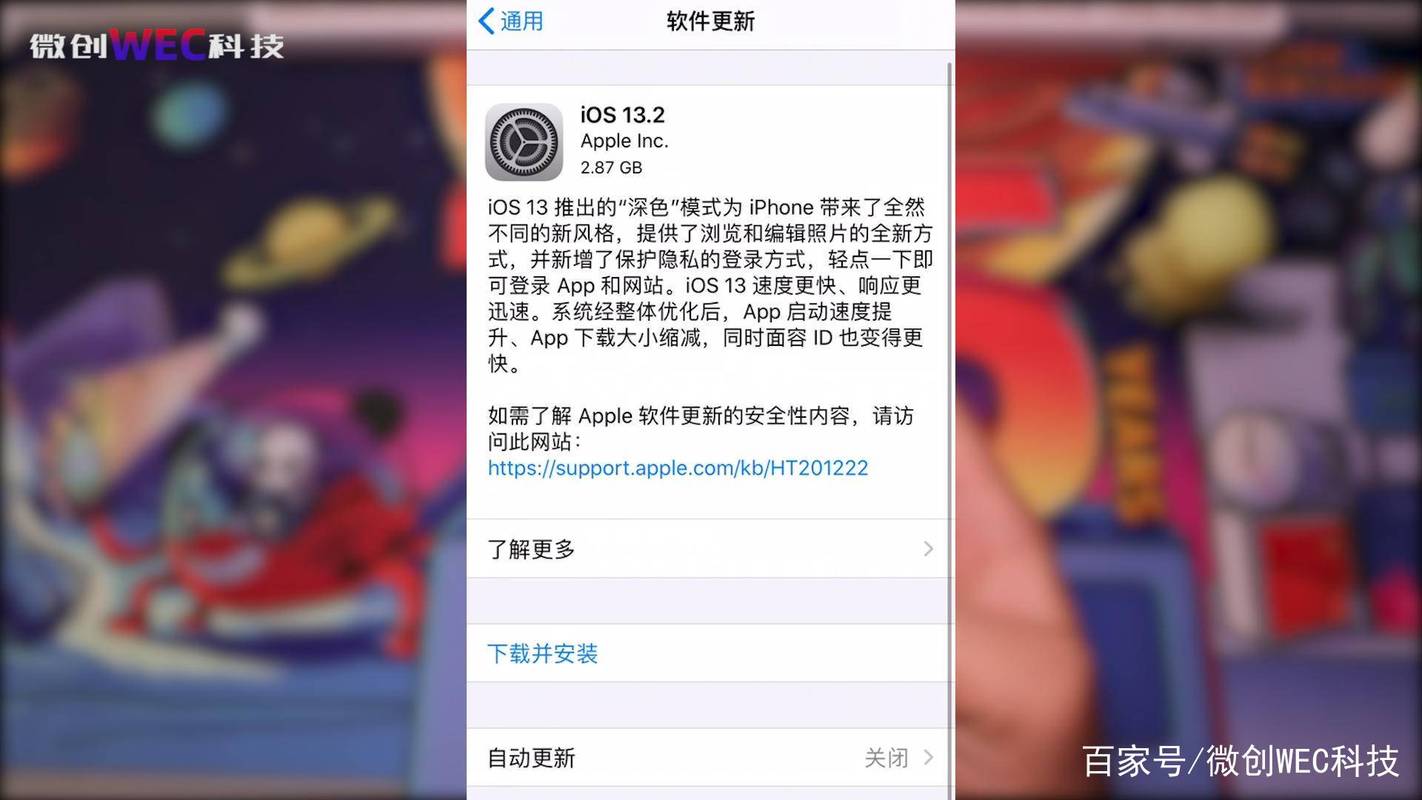 为什么苹果系统更新不了