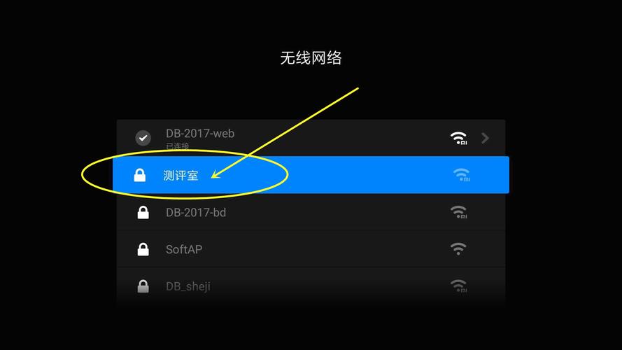 为什么无法加入wifi