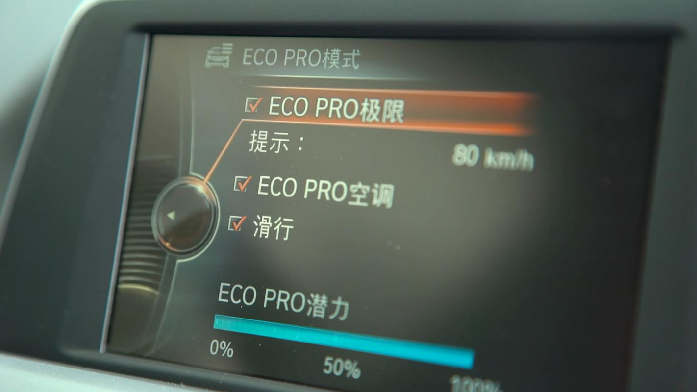 空调遥控eco什么意思