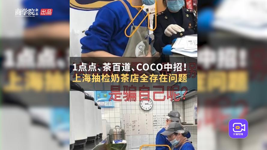 coco上海总部在哪里