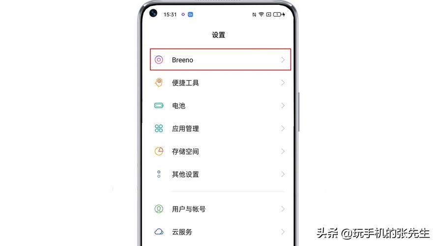 oppo9s语音助手在哪里