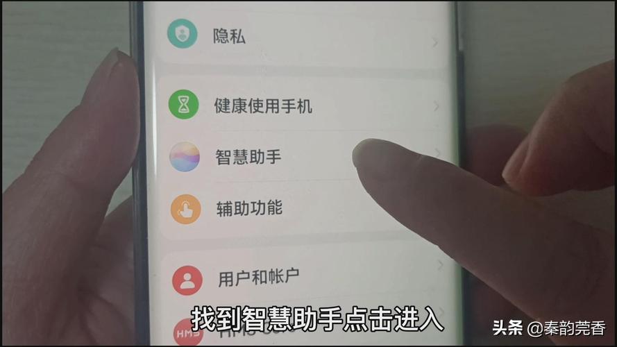 小米5s语音助手在哪里