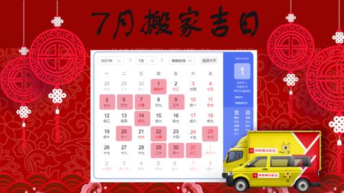 12月5号是什么日子