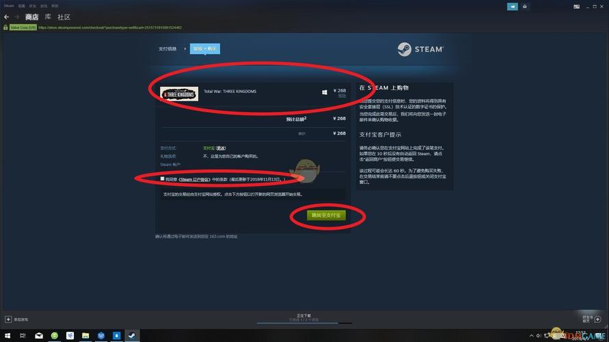 为什么steam安装不了