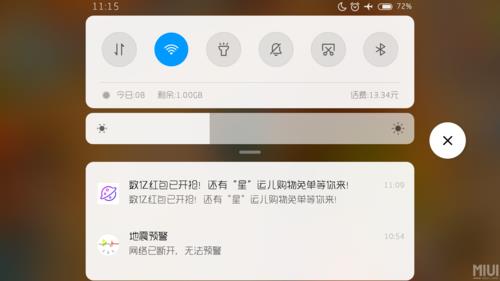 为什么wifi老是断开