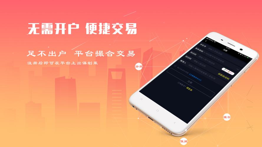 有什么可以赚钱的app