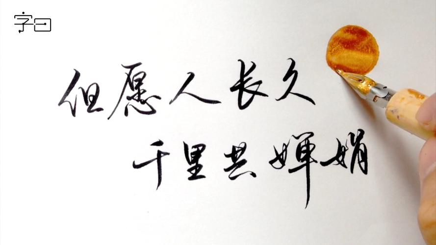 千里共婵娟表达了什么-墨子百科 千里共婵娟表达了什么