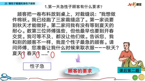 那一次我真什么什么作文