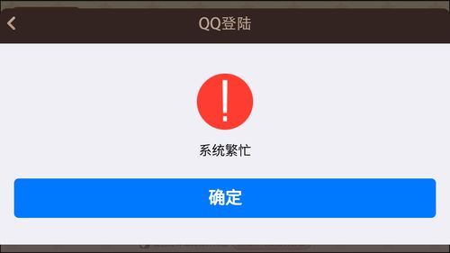 qq为什么发不出去图片