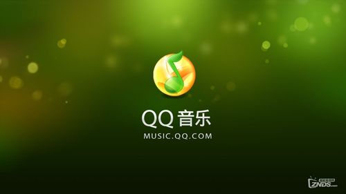 qq音乐好友在听在哪里看