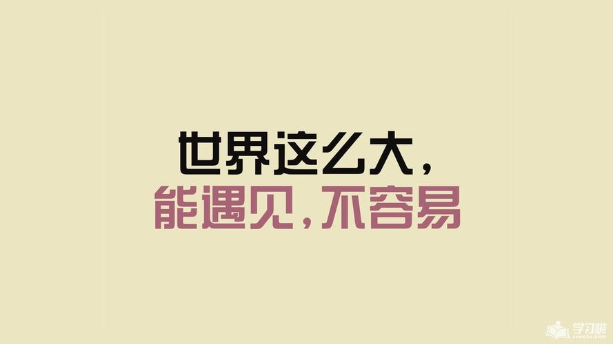 眉眼如初 岁月如故出自哪里