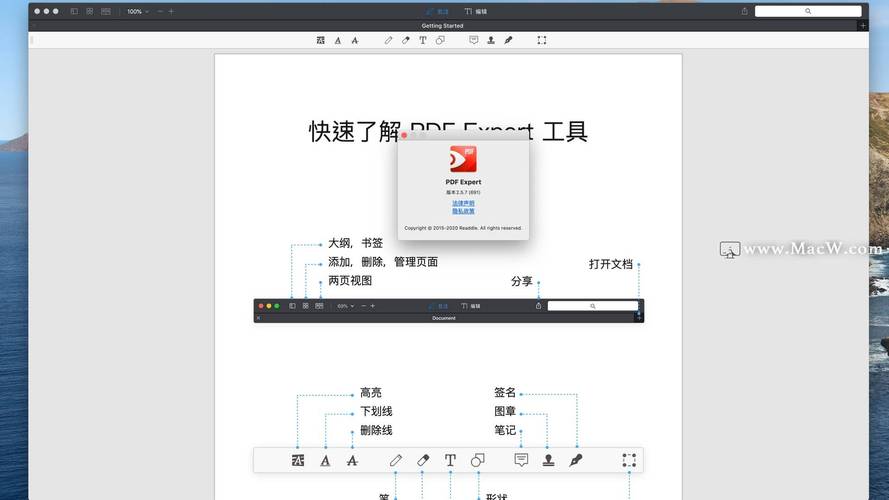 什么软件可以编辑pdf