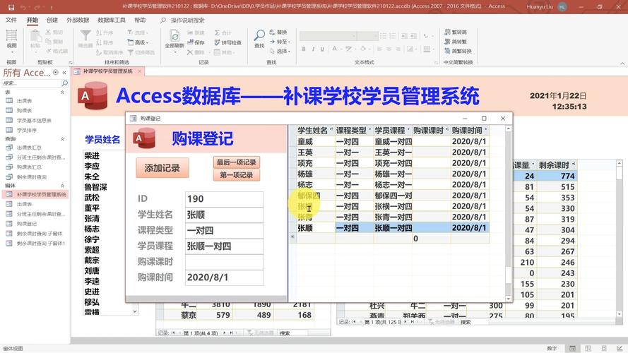 access是什么数据库-墨子百科 access是什么数据库
