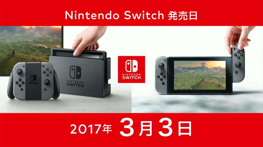 任天堂switch哪里有卖