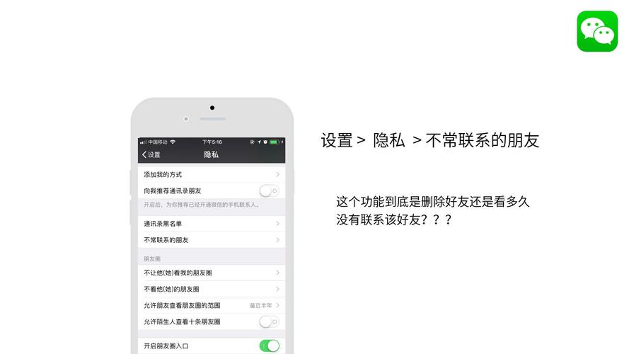 微信不常联系的朋友在哪里