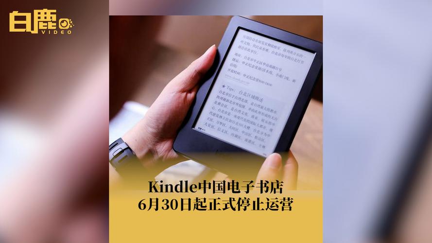 kindle电子邮箱在哪里