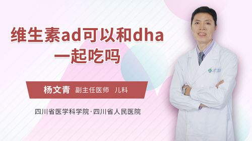 宝宝什么时候吃dha最好