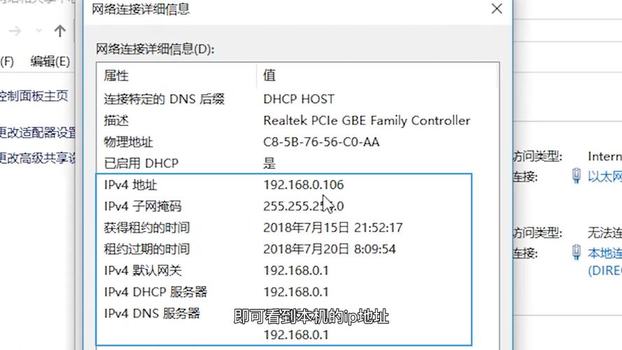 电脑ip地址是什么意思