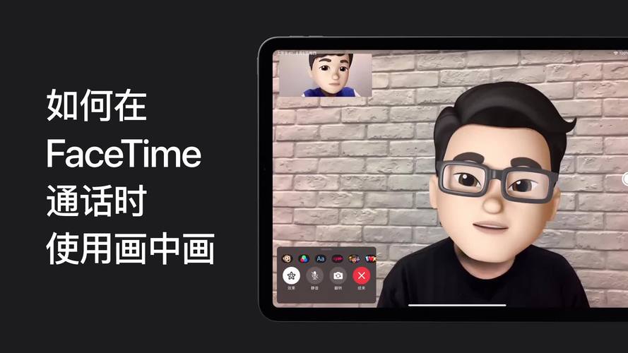 facetime什么意思