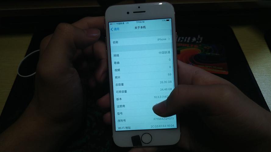 iphone未激活什么意思