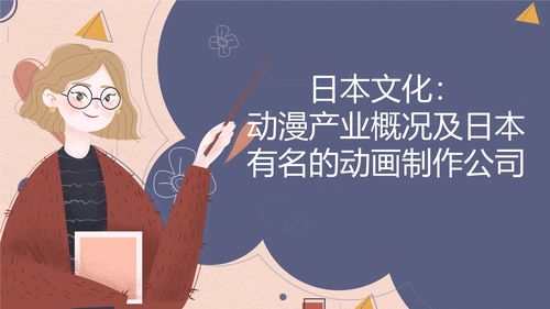 动漫制作技术是学什么