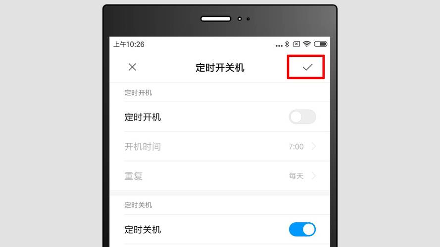 vivo7双卡设置在哪里