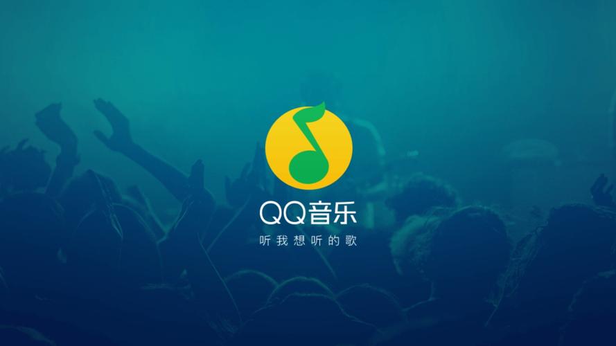 qq音乐活动在哪里查看