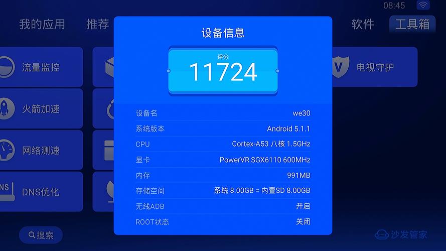 vivox7的usb调试在哪里