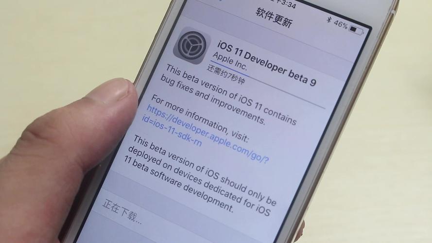 哪里可以更新iOS11