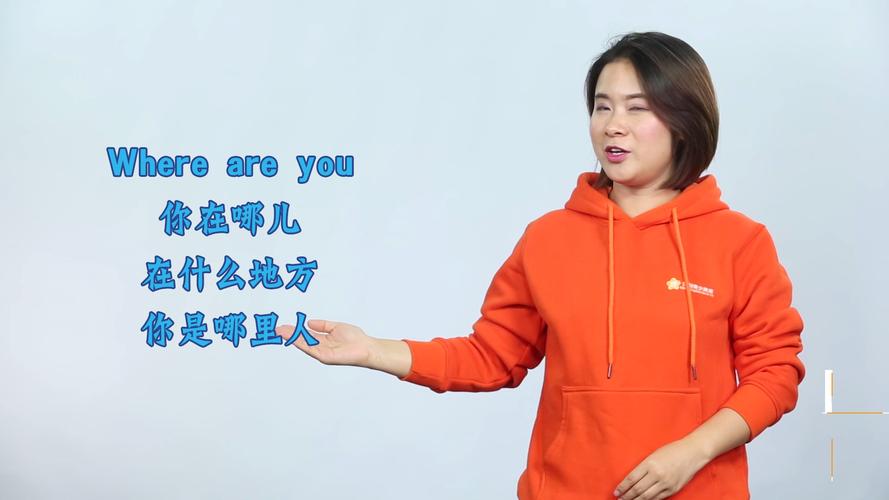 you是什么意思中文