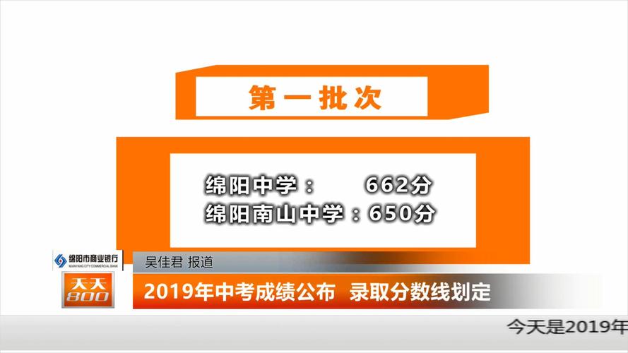 中考成绩什么时候公布-墨子百科 中考成绩什么时候公布