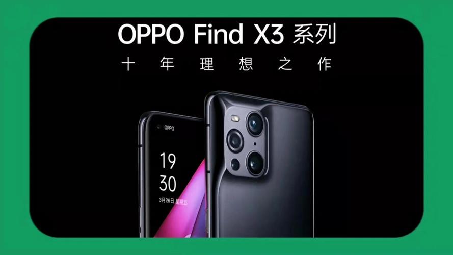 oppo的意思是什么