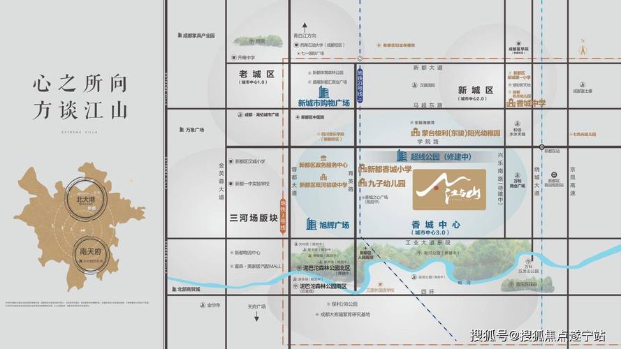 西南石油大学在哪里个城市