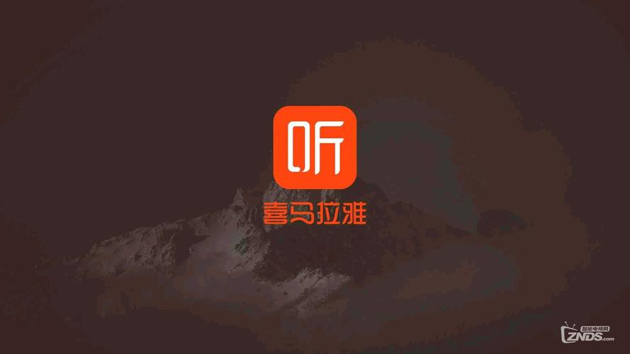 喜马拉雅fm广播在哪里