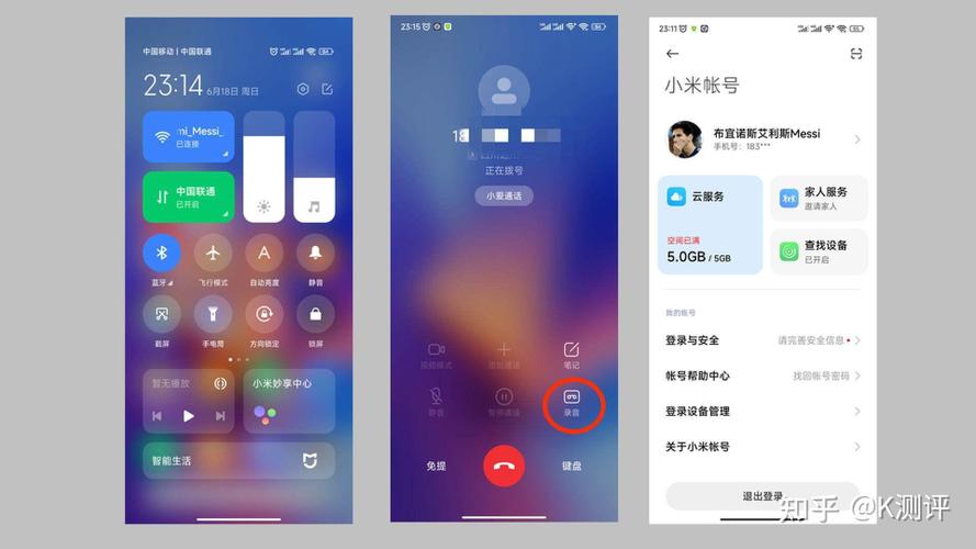 flyme6隐私模式在哪里