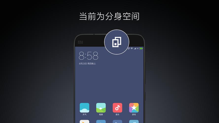 miui8私密文件在哪里