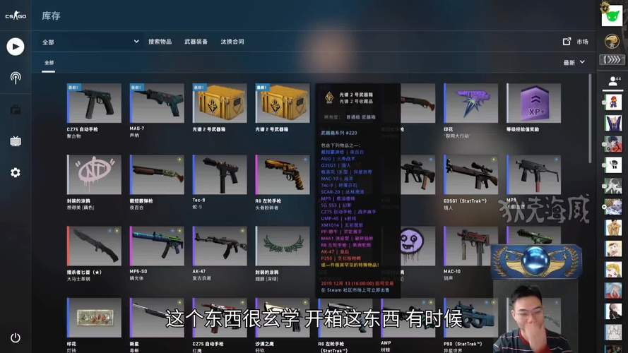 csgo卖武器的钱在哪里