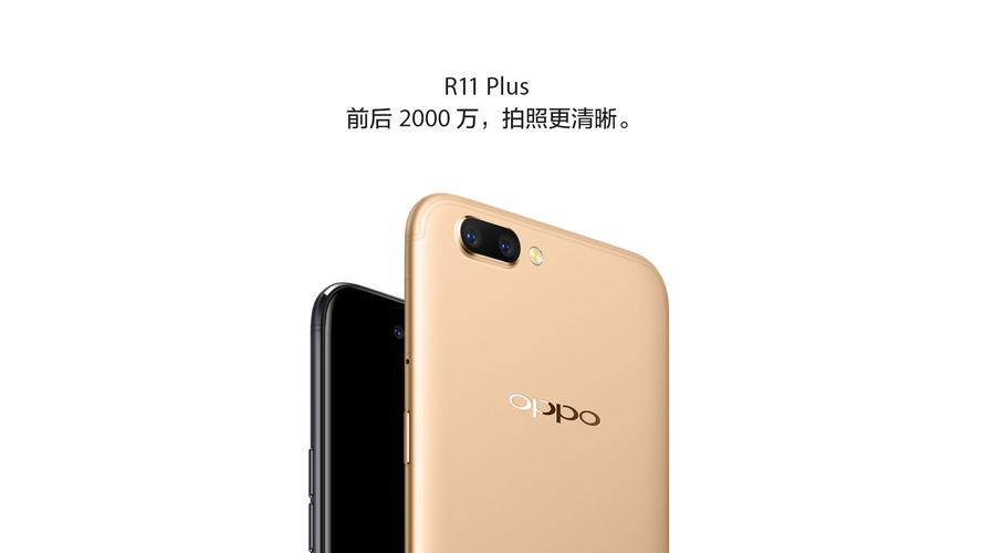 oppoR11电子保卡在哪里