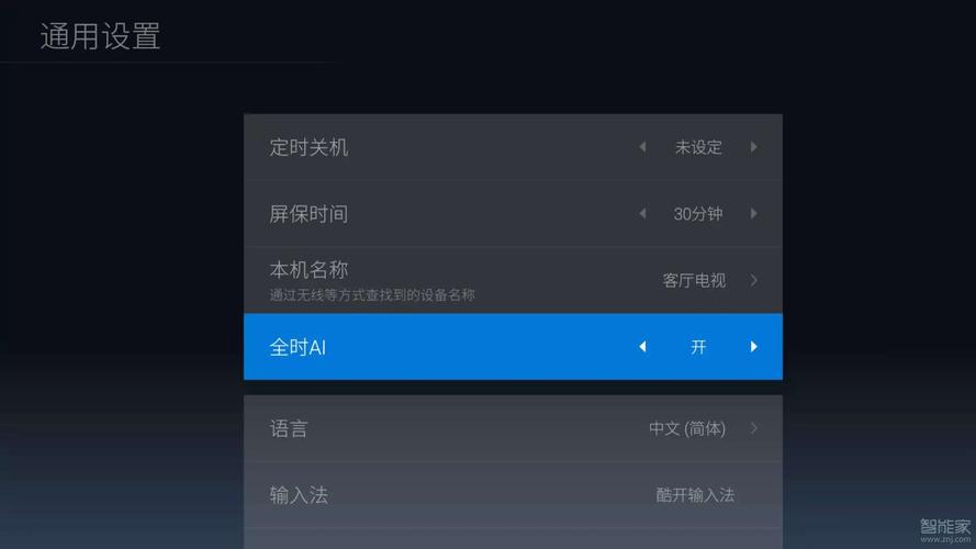 miui8语音助手在哪里