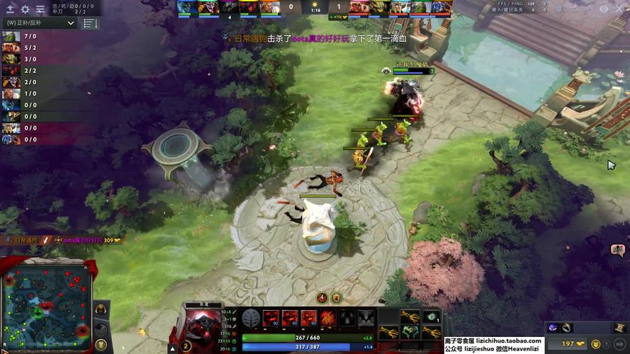 pis在哪里直播dota2