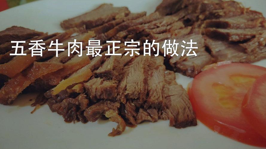 yd受在自己哪里放牛肉