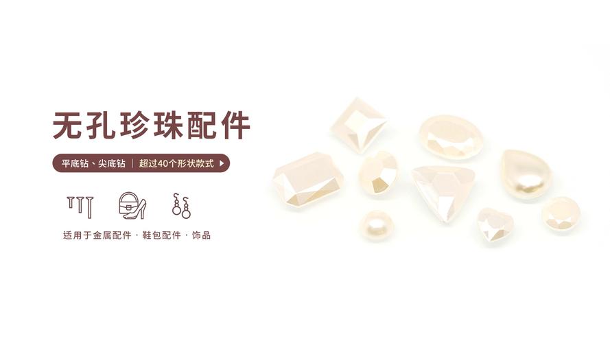 南通哪里有专买珍珠饰品