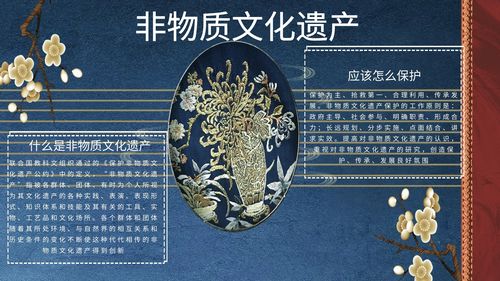 非物质文化遗产有什么