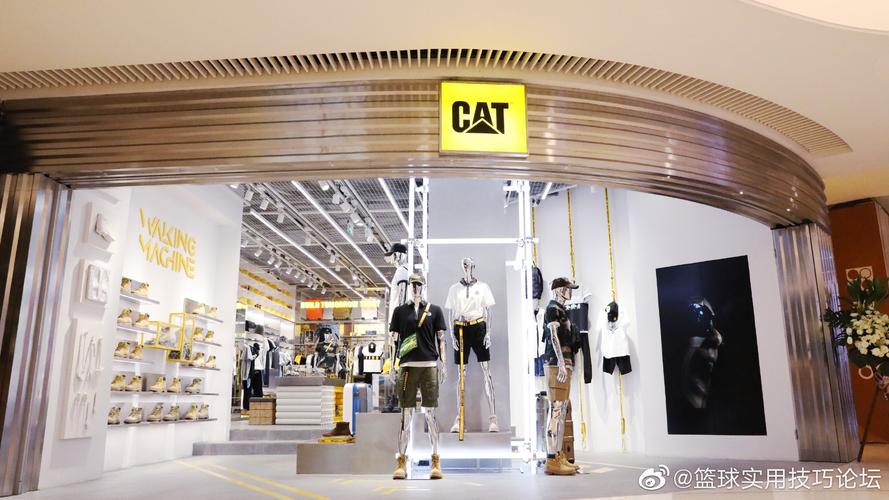 广州哪里有cat专卖店