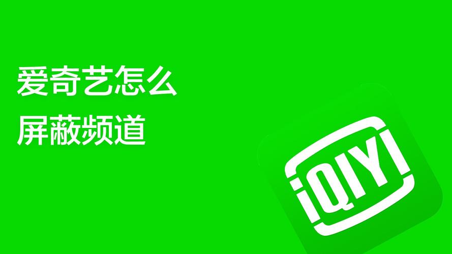 爱奇艺首次开通5元在哪里