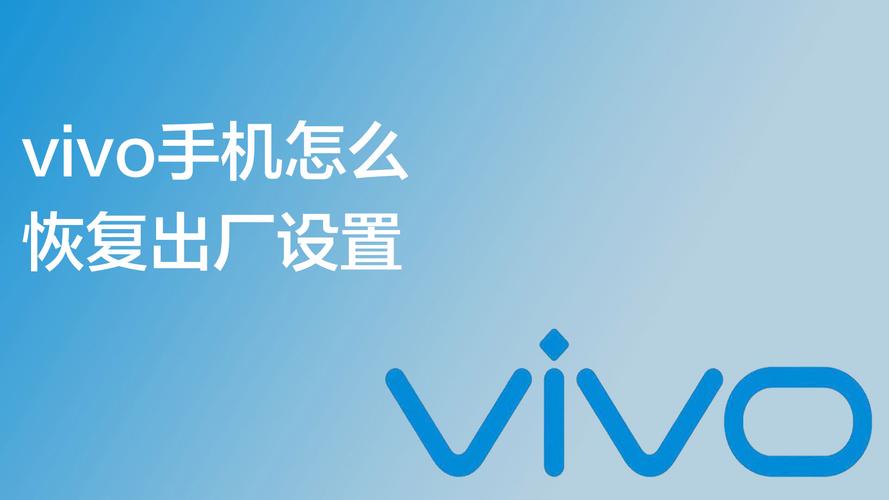 vivo系统设置在哪里找