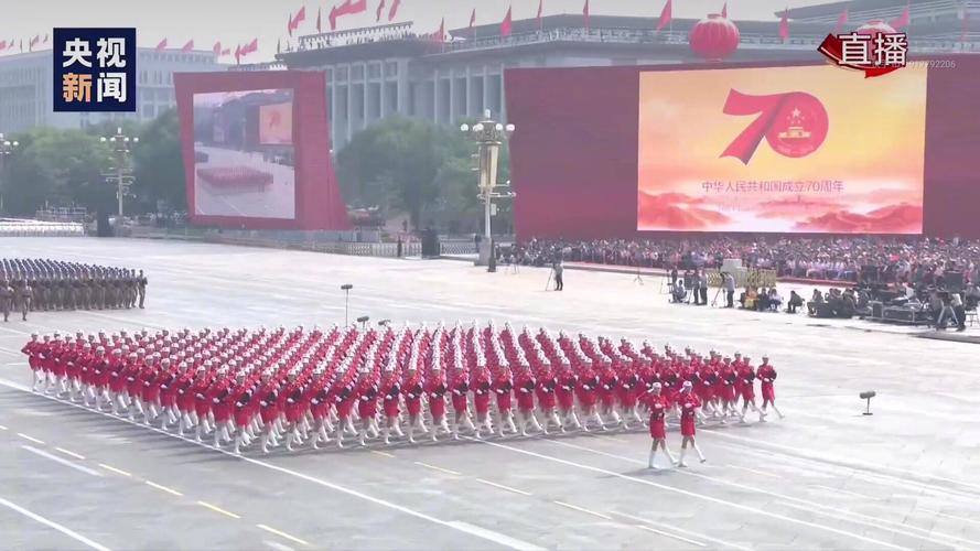 70年大庆主会场在哪里